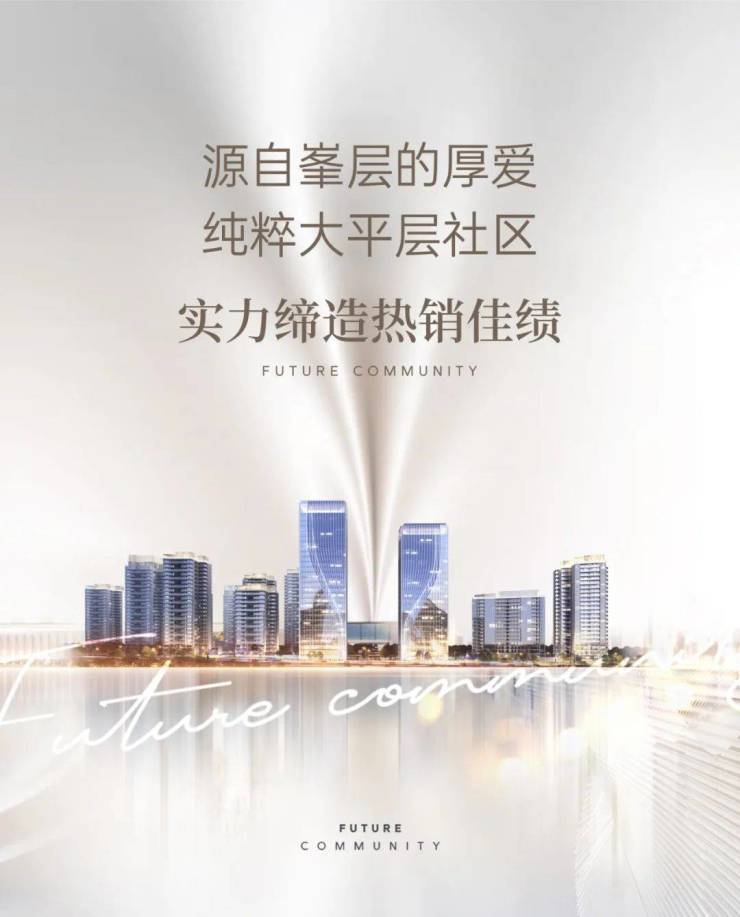 海口豪宅丨佳元江畔濠庭|最新2025佳元江畔濠庭户型图|房价|交通|地址|优势-丽江搜狐焦点