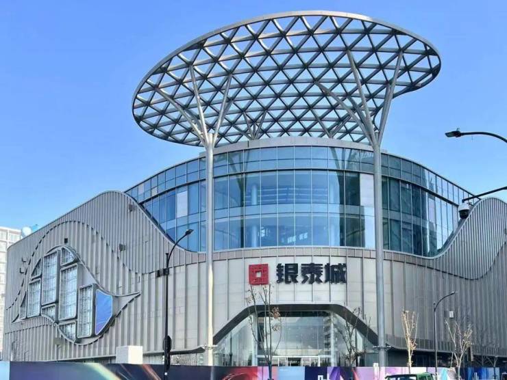 西投银泰城(2025年西投银泰城)首页网站-杭州西湖区西投银泰城楼盘详情-西投银泰城户型配套-连云港搜狐焦点