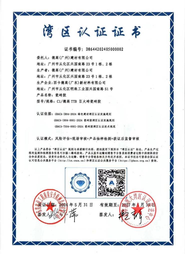 bluehost-150×150