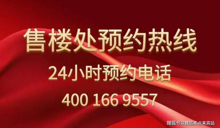 特发小梅沙·觐海府售楼处电话