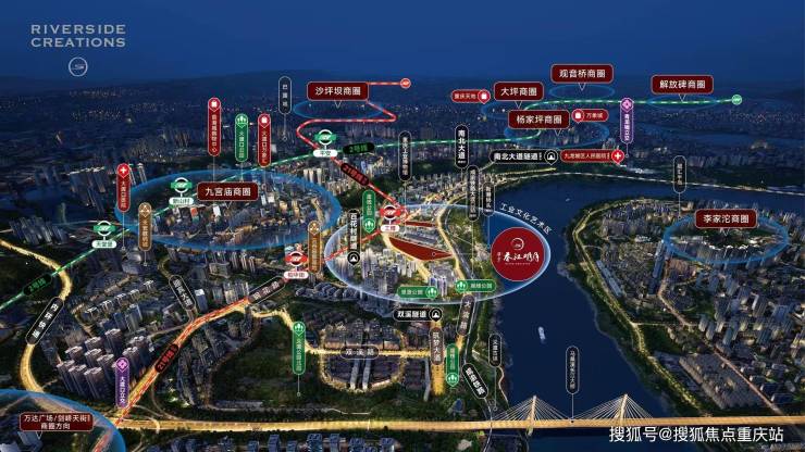重庆华宇春江明月售楼中心官方电线日房价周边配套详解本月购房优惠(图7)