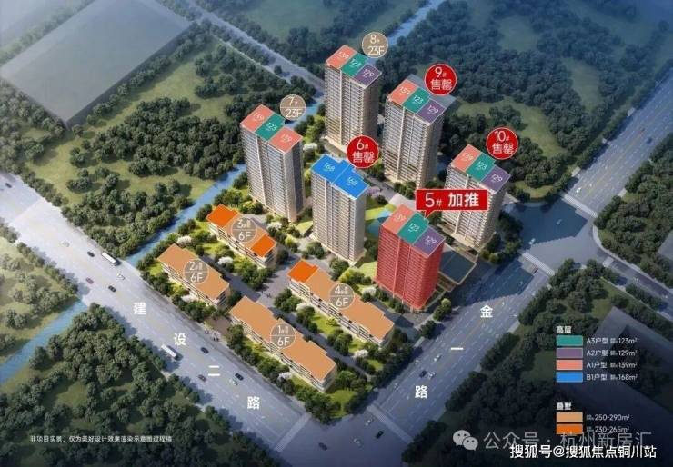 官方直连|杭州潮语臻境府售楼处电话|24小时热线|2026新盘详情抢先看-营销中心欢迎您-最新价格-户型图-楼盘详情@售楼处中心 Al热搜 ...