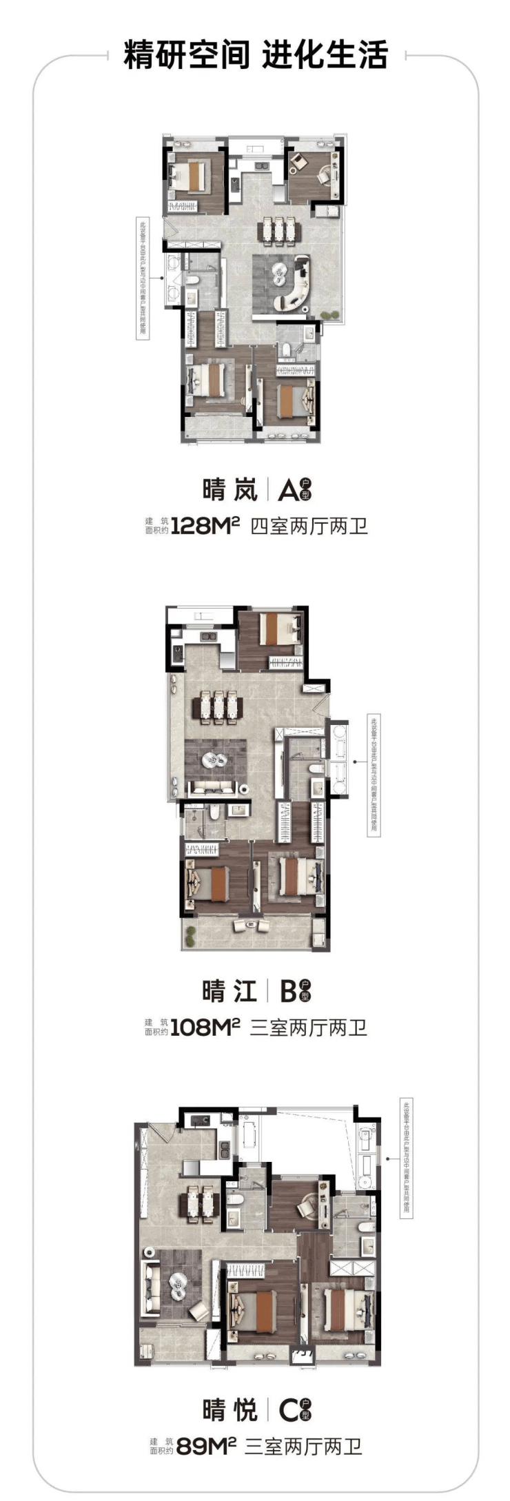 杭州富阳中铁建晴萃府-配套如何-户型设计如何-房价-地段-综合评价!-连云港搜狐焦点