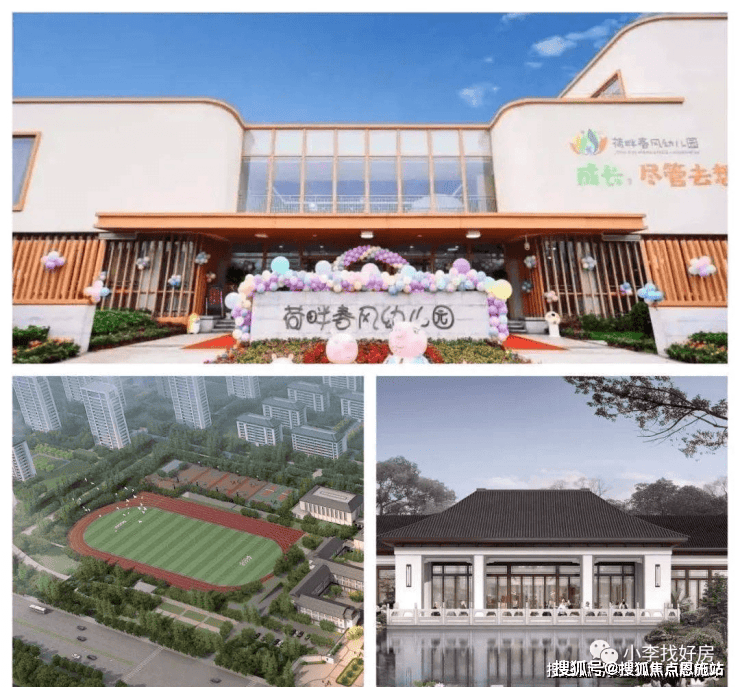 杭州萧山金诚金街2024售楼部最新发布售楼处电话地址价格房源详情