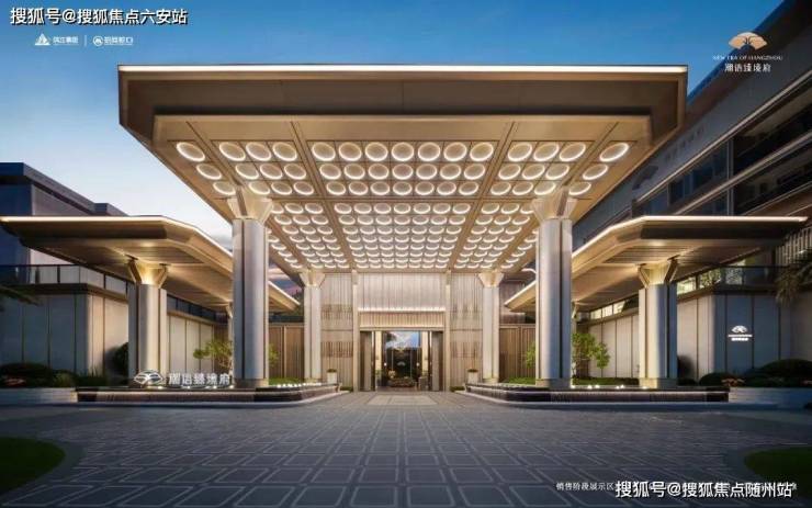 滨江·潮语臻境府-杭州滨江·潮语臻境府(2025最新房价+户型图)滨江·潮语臻境府楼盘详情-杭州看房网-随州搜狐焦点