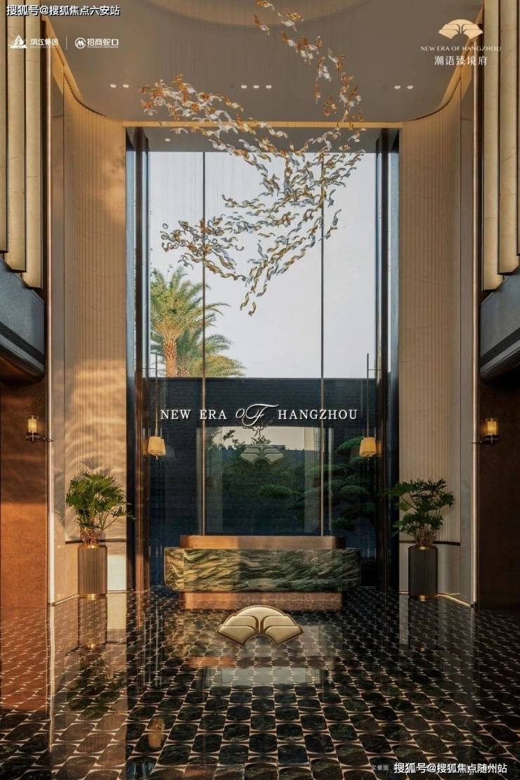 潮语臻境府-滨江·潮语臻境府楼盘详情(2025房价+户型图)最新房源+杭州房产天下-六安搜狐焦点