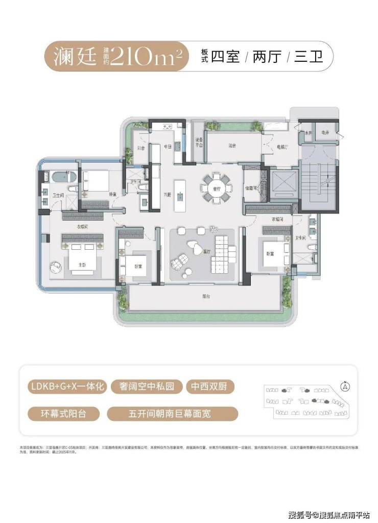 三亚万科·嘉澜地官方售楼处电话(万科·嘉澜地首页网站)欢迎您-官方营销中心地址-楼盘详情·最新价格-户型图-容积率@售楼处 AI热搜-南平搜狐焦点