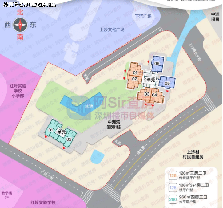 中洲湾迎海深圳中洲湾迎海深圳福田中洲湾迎海欢迎您丨楼盘详情丨位置