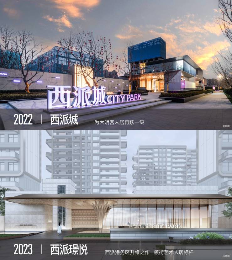 西安中国铁建西派璟悦 新房热销 车位充足 位置图 配套纯熟-榆林搜狐焦点