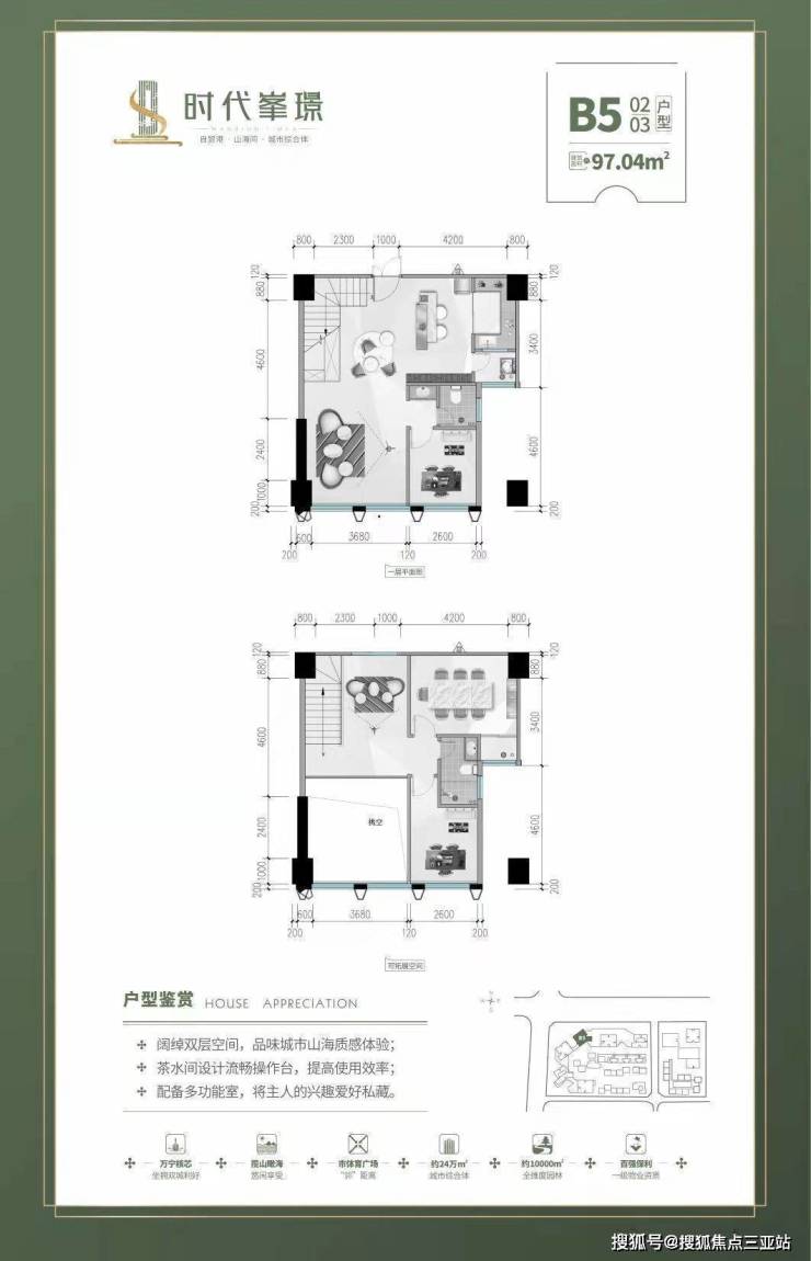 万宁时代峯璟雄踞海南东线中部占据万宁城芯