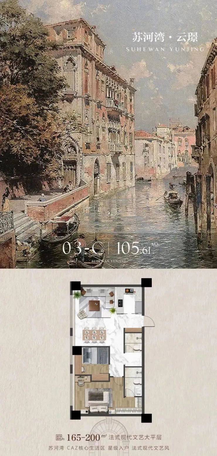 苏河湾云璟售楼处首页网站苏河湾云璟售楼处苏河湾云璟售楼处楼盘详情