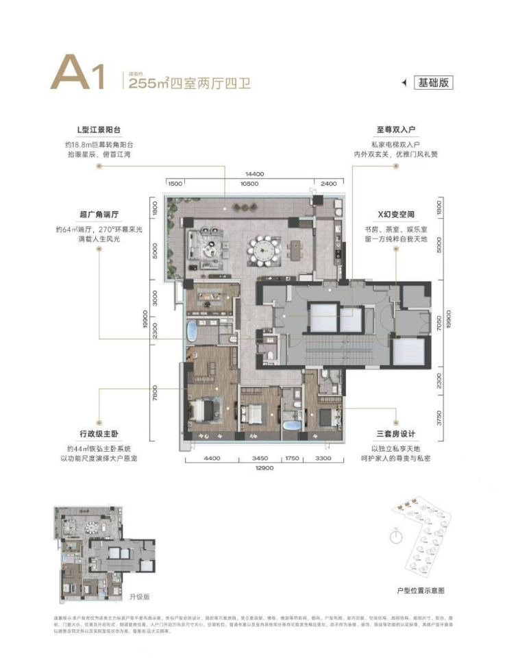 远大海湾云锦售楼中心|最新房价-户型图-区域-配套
