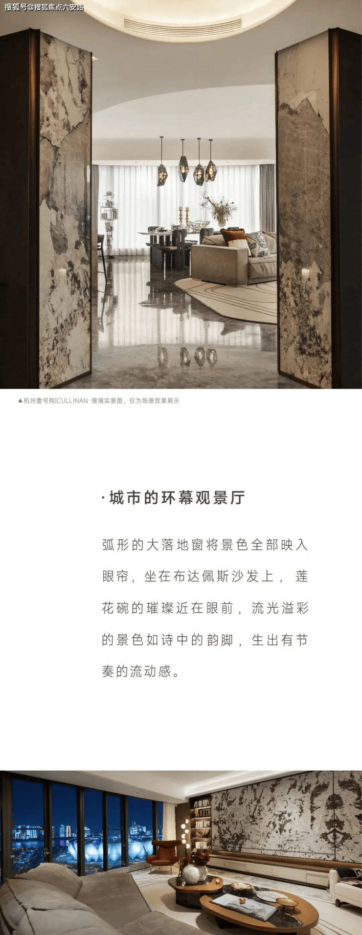 2025杭州壹号院楼盘详情-杭州壹号院一房一价信息--杭州房产解码→杭州壹号院售楼中心-搜狐聚焦-六安搜狐焦点