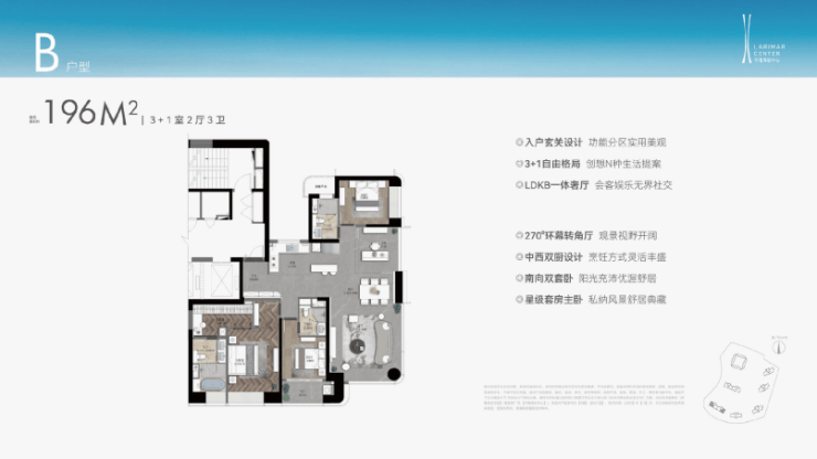 丰隆海纹中心户型解析苏州高铁新城丰隆海纹中心186-275㎡大平层空间设计动线测评(图9)