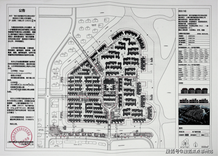 绿城森兰岛官方售楼处-热销新房小区环境-绿城森兰岛2026笔记已更新!区位地址丨价格丨周边配套丨楼盘详情丨2026热搜焦点-房产信息(图3)