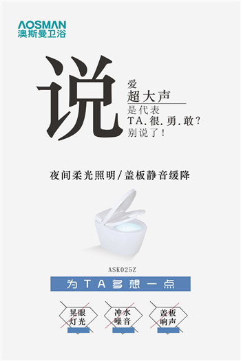 您听我说——这是一个关于幸福的小秘密