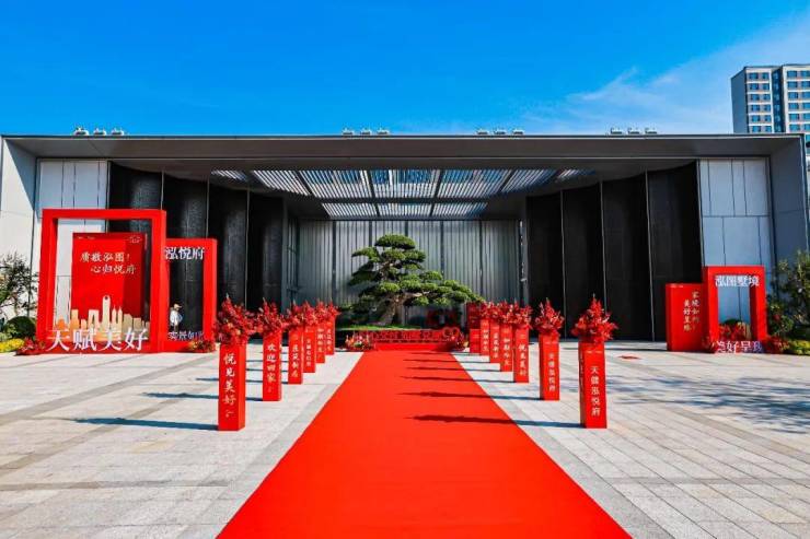 天健泓悦府(官方售楼处电话)官方首页-天健泓悦府销售中心-楼盘详情-环境-户型-价格-地址-配套-电话-交房时间配套全解析(图4)