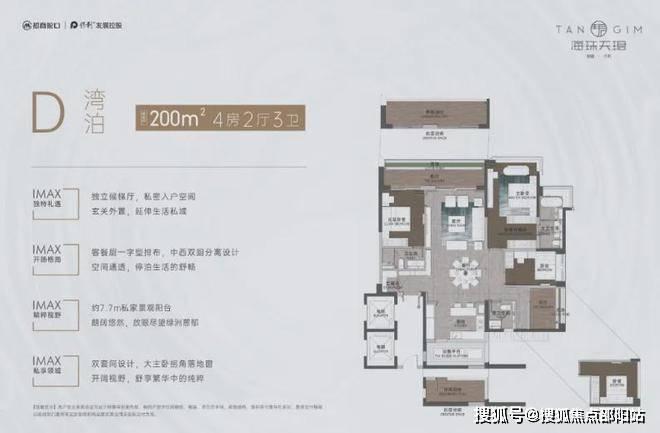 广州保利海珠天珺(招商保利海珠天珺)售楼处电话丨房价_户型图_学位