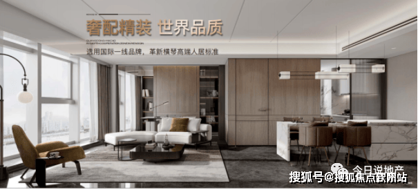 华发ifc琴澳湾1号(售楼处)首页网站|华发ifc琴澳湾