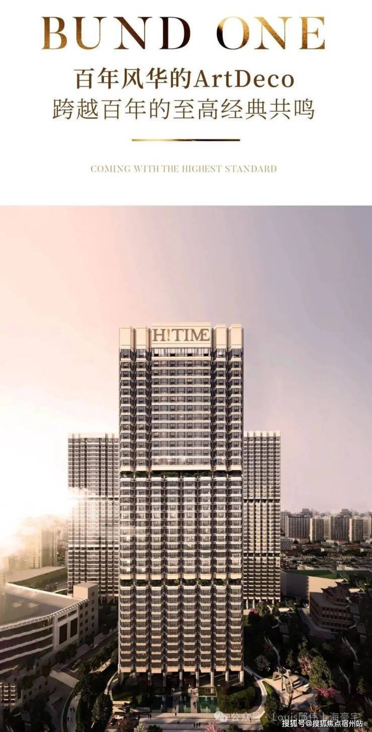 海泰北外滩【官方售楼处】首页_海泰北外滩销售中心欢迎您环境户型价格地址交房时间配套全解析(图5)