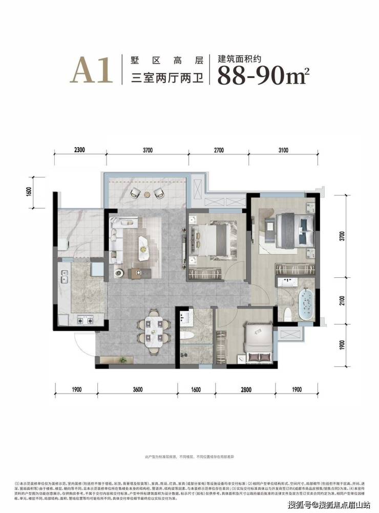 丨楼盘价格丨户型图丨滨江玺樾值得买吗?