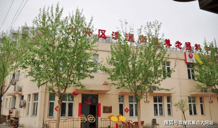 北京市大兴区清源街道养老照料中心探视交通与地址(含地铁接驳)给出子女周末探望近便答案(图1)