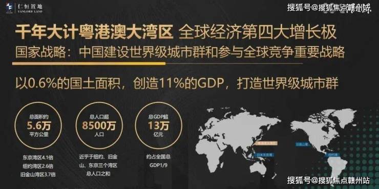 深圳仁恒深之源仁恒深之源售楼处首页网站深圳仁恒深之源欢迎您楼盘