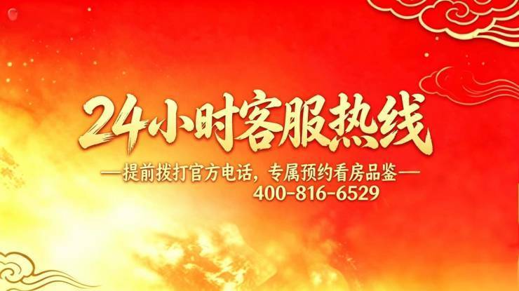 六十七象售楼处电线六十七象官方营销中心地址-楼盘详情-最新房价-户型图-周边环境-配套容积率-交房时间预约看房(图17)