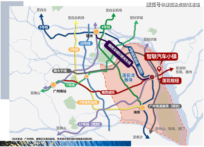 8號線南延段及支線;未來不僅可輕鬆實現三站到琶洲,4站到廣州南站