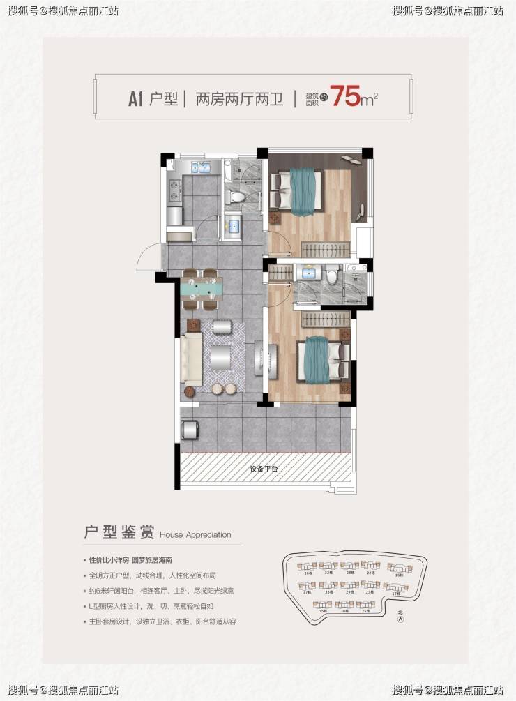 丽江网站建设如何收费_(丽江市建设工程造价信息网)