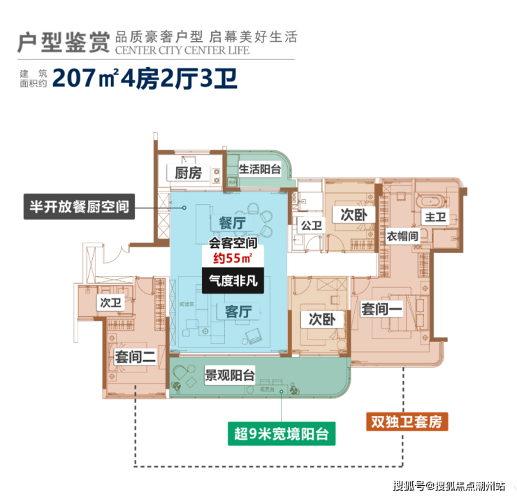 0609-886转333【售楼处电话】(来电尊享优惠活动)微信:edwin_wan(可