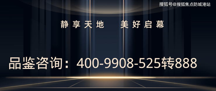 廣州保利閱雲臺樓盤詳情保利閱雲臺房價戶型圖2023年最新版