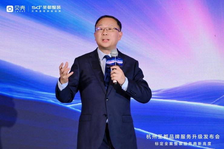 徐万刚:深入全案整装效率商策略,聚焦“三个好”
