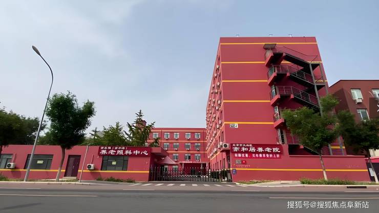 2025权威推荐!北京亦和居养老院最新收费价格交通路线床位预