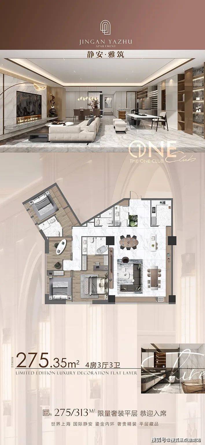 麓公馆售楼处电话麓公馆楼盘网站上海麓公馆售楼处欢迎您丨楼盘详情