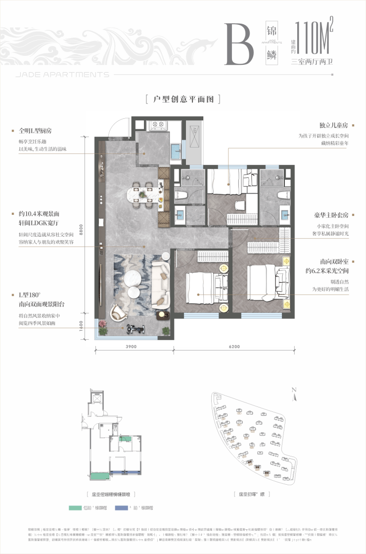 亨兴信息咨询（信息咨询服务条约
范本）《亨兴科技有限公司》