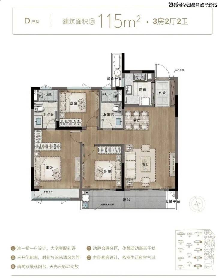 烏鎮璟園售樓處電話嘉興桐鄉烏鎮璟園樓盤詳情房價20231122小區環境