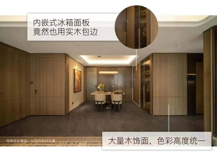 宝山江湾金茂府(江湾金茂府官方网站)优惠价格-户型图-交通-楼盘详情-来电预约看房@官方最新更新2026616(图17)