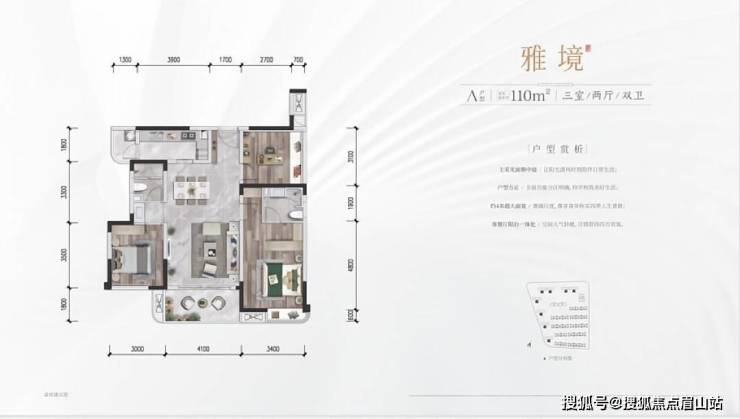 城投置地青熙蘭庭首頁網站丨詳細地址丨售樓熱線丨在售戶型圖