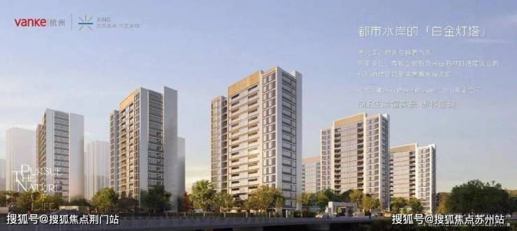 万科朗拾滨屿府(上海万科朗拾滨屿府)万科朗拾滨屿府丨售楼部欢迎您丨