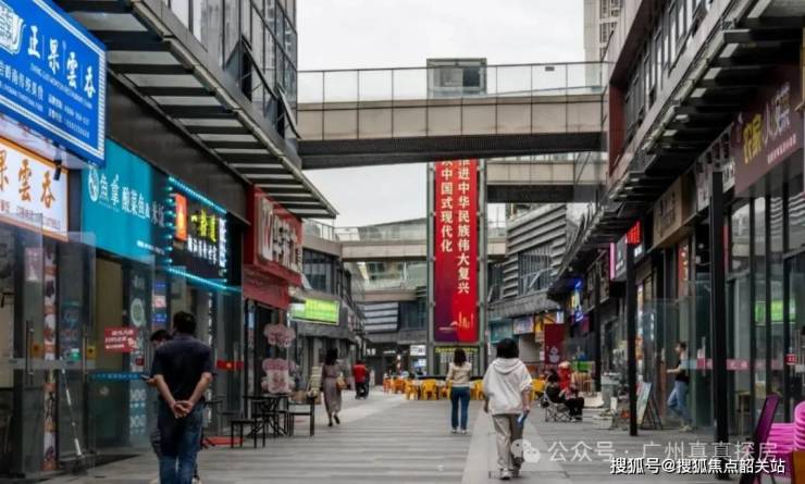 韶关房产>韶关房产资讯>韶关房产市场>星樾山畔tod(黄埔)星樾山畔tod