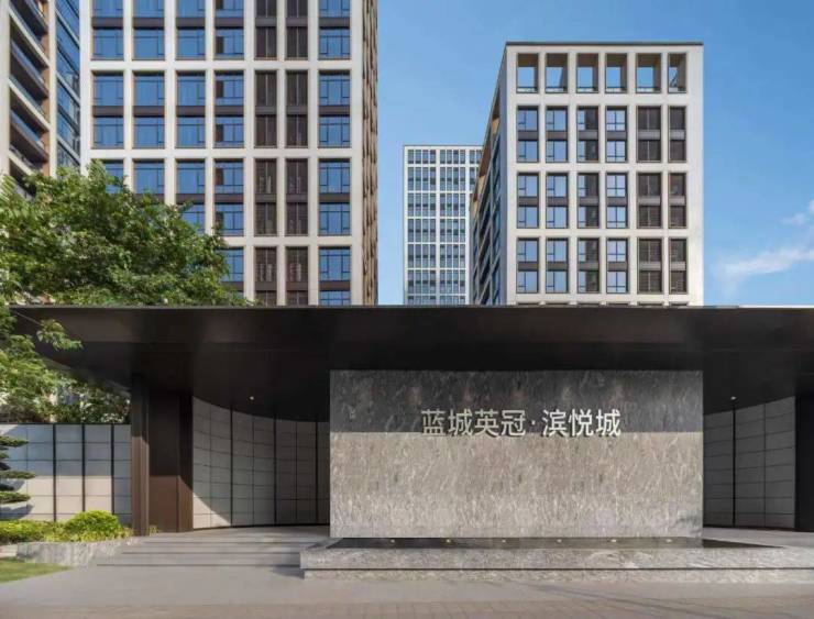 首页_蓝城英冠滨悦城售楼处电话丨24小时电话丨售楼处地址丨最新价格详情!-全国搜狐焦点