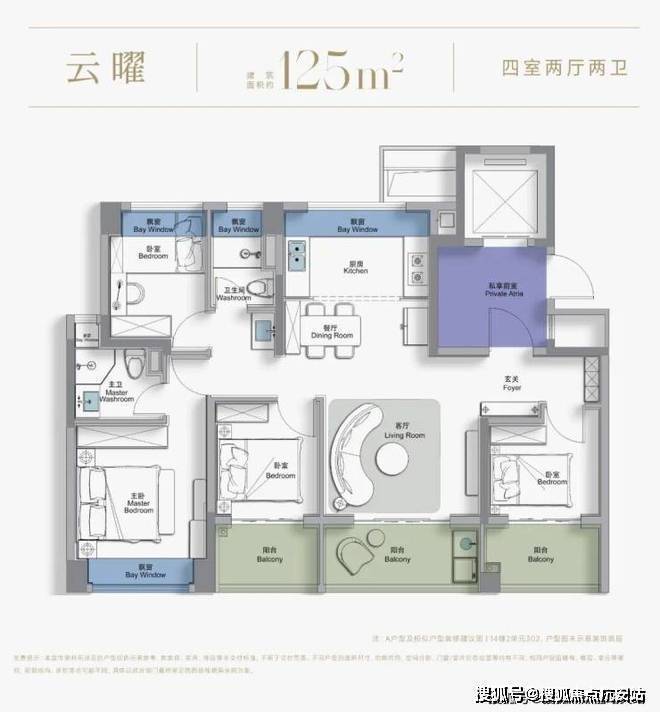 Kaiyun体育网站：西派云间售楼处电话(西派云间)网站-营销中心欢迎您-楼盘详情最新价格-户型图-容积率@2026413售楼处AI热搜(图5)