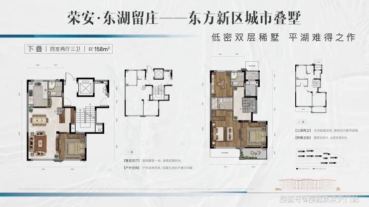 平湖荣安东湖留庄售楼处电话欢迎您指定网站售楼处楼盘详情