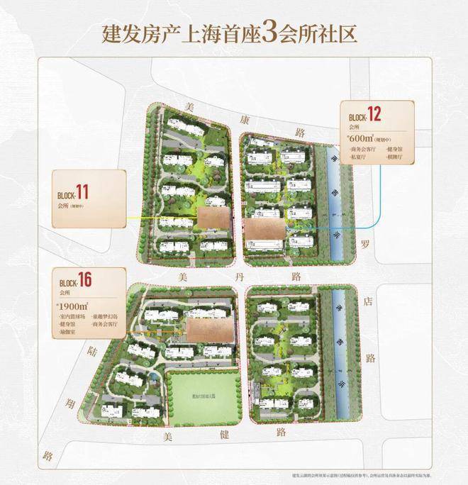 建发云湖玥售楼处电话【官方认证】建发云湖玥售楼处电线小时咨询(图13)