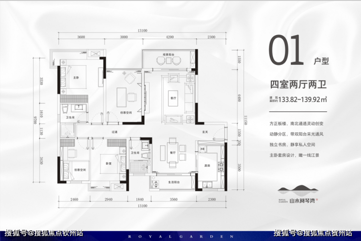 珠海山水阅琴湾首页网站#2024楼盘详情_珠海山水阅琴湾售楼中心电话