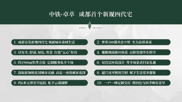成都网站制作价格，成都专业网站制作公司