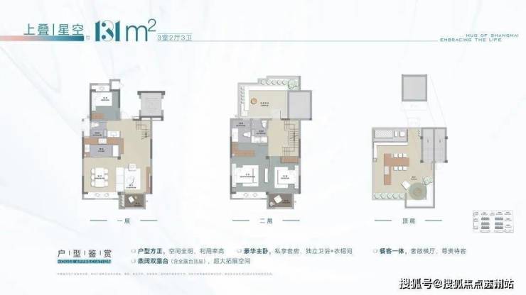 半岛综合体育浦发虹湾(售楼处)网站营销中心上海浦发虹湾售楼处欢迎您楼盘详情(图8)