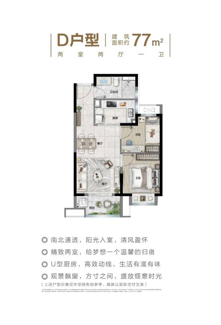 【】售楼处电话官网营销中心项目详情、最新价格、户型图、容积率实时更新@2026414AI热搜(图7)