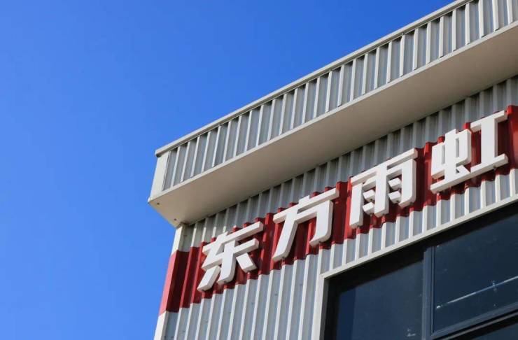 东方雨虹30年:战略定力铸就稳健增长,长期主义者的时代答卷